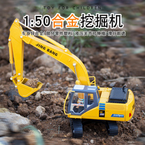 1:50 alloy engineering vehicle excavator model metal excavator crawler excavator childrens toy simulation car