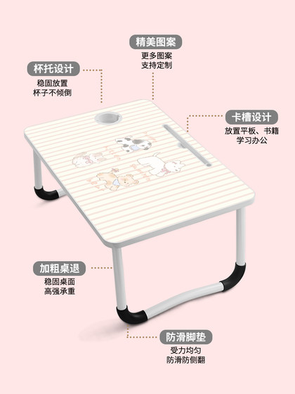 침대에 작은 테이블 오리지널 귀여운 접이식 테이블 학생 침대 옆 기숙사 책상 컴퓨터 스탠드 사무실 책상 게으른 침실 앉아서 앉고 가동 가능한 다기능 작은 테이블 보드 안정 식당 가정용 침대에 작은 테이블 오리지널 귀여운 접이식 테이블 학생 침대 옆 기숙사 책상 컴퓨터 스탠드 사무실 책상 게으른 침실 앉아서 앉고 가동 가능한 다기능 작은 테이블 보드 안정 식당 가정용