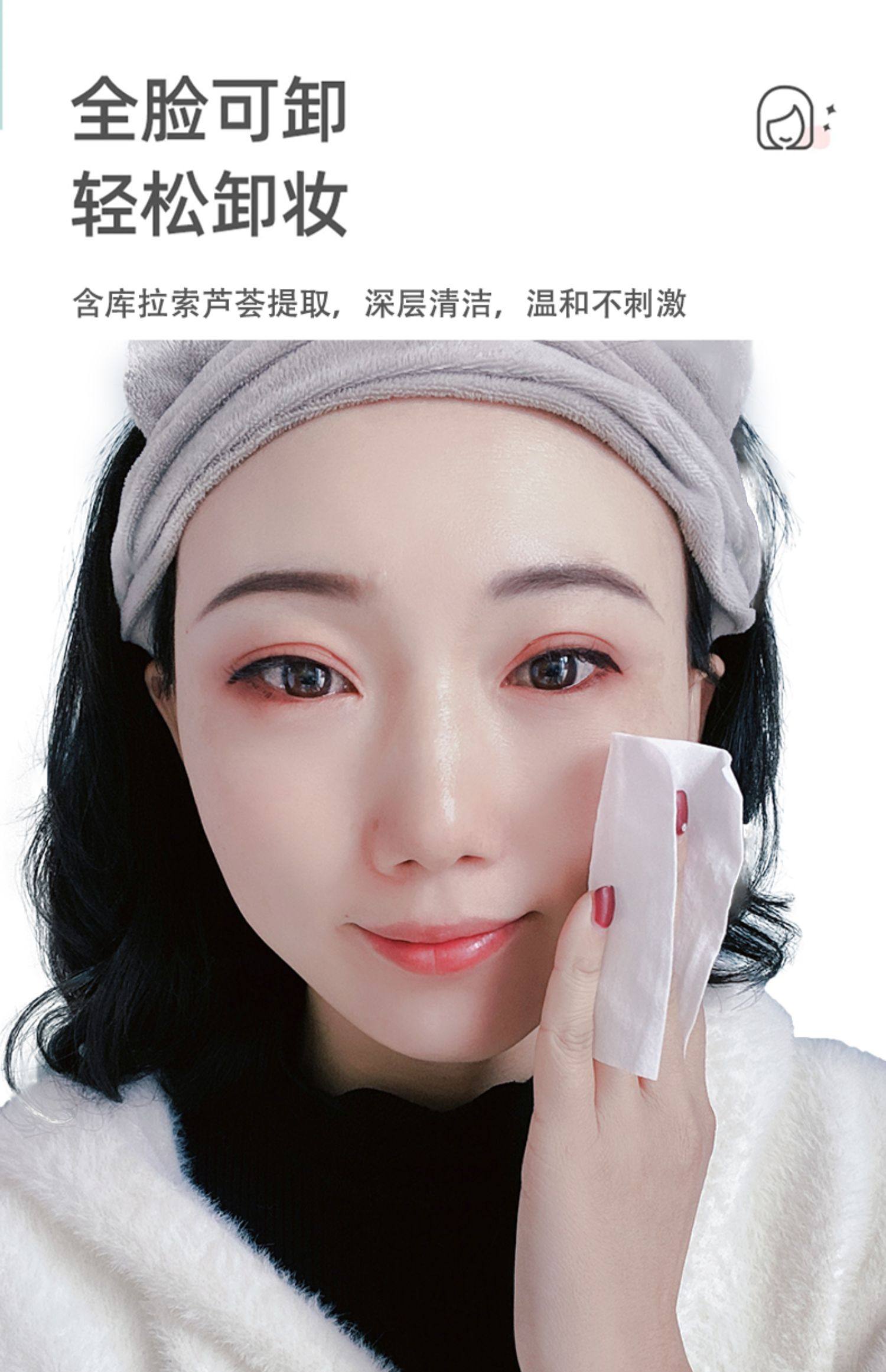 璞华芦荟卸妆湿巾120片s码卸妆棉湿纸巾一次性女卸妆巾网红学生