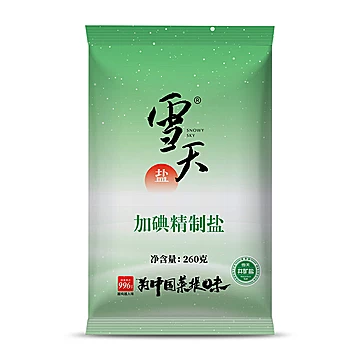 雪天加碘精制食用盐260g*7包[10元优惠券]-寻折猪