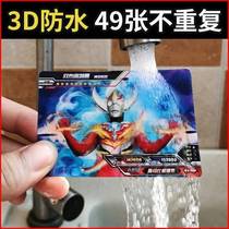 (Shunfeng) Ottmann card starboard version of transparent card gold card Full glory Edition 3d Cubism card box