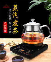 Intelligent cooking teapot electric teapot glass pot automatic power-off multifunctional health Pot Black Tea Puer flower tea white teapot