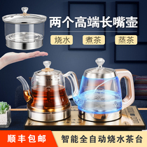 Automatic Kettle tea special pumping type automatic water supply long mouth Electric Kettle tea table integrated tea cooker
