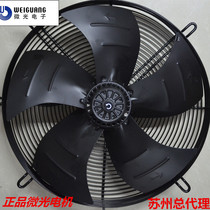 Hangzhou lowlight YWF-4E 4D-450S external rotor axial flow cold storage fan cooling motor condenser fan