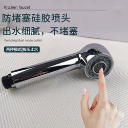 Simple pull-out faucet accessories small shower nozzle kitchen basin washbasin shampoo bed bathtub water