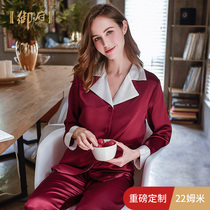 Yufu new 22mm heavy silk pajamas womens two-piece suit long-sleeved large lapel spring and Autumn silk home clothes