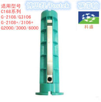 Printer accessories Postek C168 G2108 G3106 Original ribbon shaft barcode