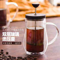 Double glass press pot French filter press Coffee pot Mahogany cover Flower tea tea maker Household hand-brewed teapot