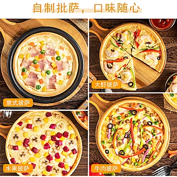 【百钻】披萨饼6-9寸冷冻半成品[3元优惠券]-寻折猪