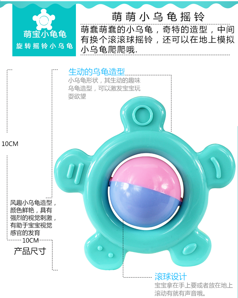 婴儿玩具新生手摇铃牙胶0-1岁宝宝儿童益智幼