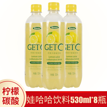 Wahaha c drive lemon juice carbonated gas beverage 530ml * 8 Bottles Full box cool thirst-quenching New Year goods