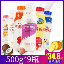 Wahaha Nutrition Express 500g * 15 bottles of original strawberry big drink whole box childrens nutrition breakfast milk
