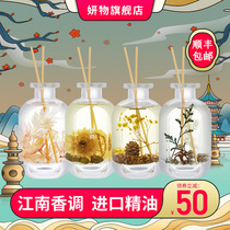 Beautiful objects flower arrangement without fire incense box home indoor persistent bedroom girls light scents summer room View dry flower essential oil