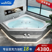Watma embedded luxury surf massage double bathtub Household acrylic couple tub Fun bath
