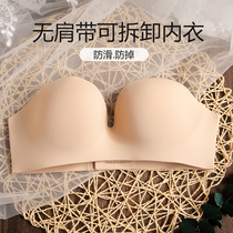 No Shoulder Strap Non-slip Underwear Woman Thin without underwear No marks No Marks for summer Large breasted breasts Invisible Bra Hood Invisible Bra