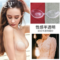 She see full transparent invisible silicone bra breasted wedding dress spa to gather up to small breasts and thick and thin women