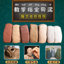 Clay Sculpture Diy Materials Parenting Activities Toys Handmade Handmade Sculptures Special Clay Student Children Pottery Clay