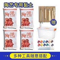 Pottery Clay Suit Diy Hand Burn Free Clay Children 500g5 Bag Colorful Pottery Clay Students Handmade free of burning