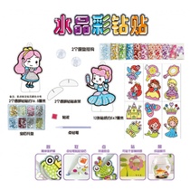 Children Cartoon Diy Handmade Diamond Painting Stickup Mobile Phone Stickup with Decorative Sticker girl Puzzle Toy Creativity