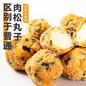 【膳麦元】肉松小贝爆浆网红零食210g[5元优惠券]-寻折猪