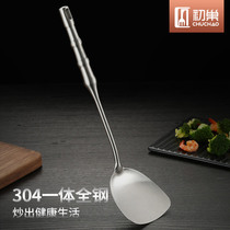 304 stainless steel spatula soup spoon seven-piece set of household one-piece anti-scalding stir-fry shovel spoon stir-fry spoon full set of kitchenware
