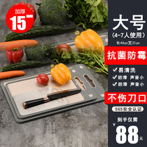 Nest German stainless steel cutting board Household mildew cutting board and panel Antibacterial cutting board Chopping board Kitchen cutting fruit