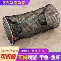 Foldable crab cage eel cage fishing deity Nets Catch Fish Cage Coarse Line Chia Fish Cage turtle cage Shrimp Cage Black Fish Cage