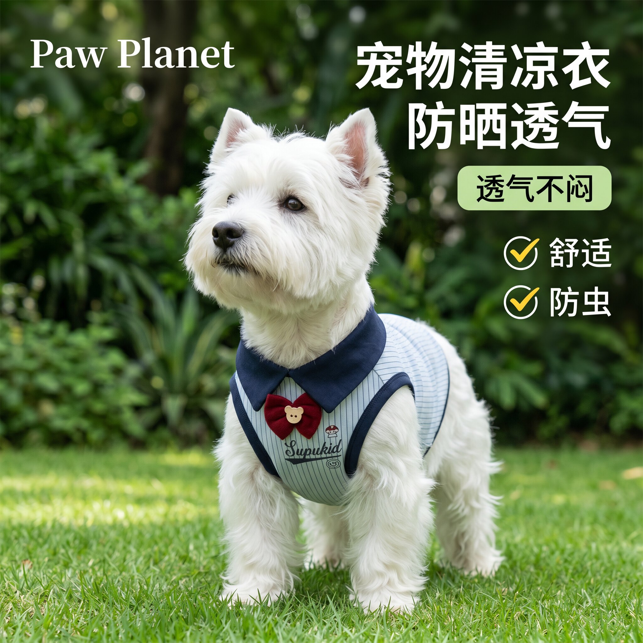 夏季小狗狗猫衣服帅气蝴蝶结校园风衬衫小型犬比熊柯基夏宠物薄款