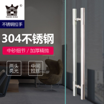 (thickened)Stainless steel glass door handle crown simple tempered door handle pair-mounted push-pull office