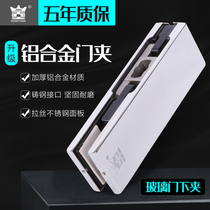 HUANGKONG glass door clip Stainless steel one-word clip frameless door accessories Aluminum alloy German crown door clip