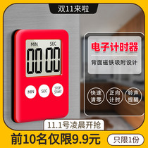 Timer Timed Reminder students Home Kitchen Baking As Inscriptions and Cute Cute Countdown