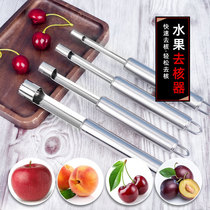 Red Dates Go Nuclear Crater Hawthorn Go Nuclear Home Theorizer Stainless Steel Apple Go Seed Cherry Pick Up Core Instrumental Kit