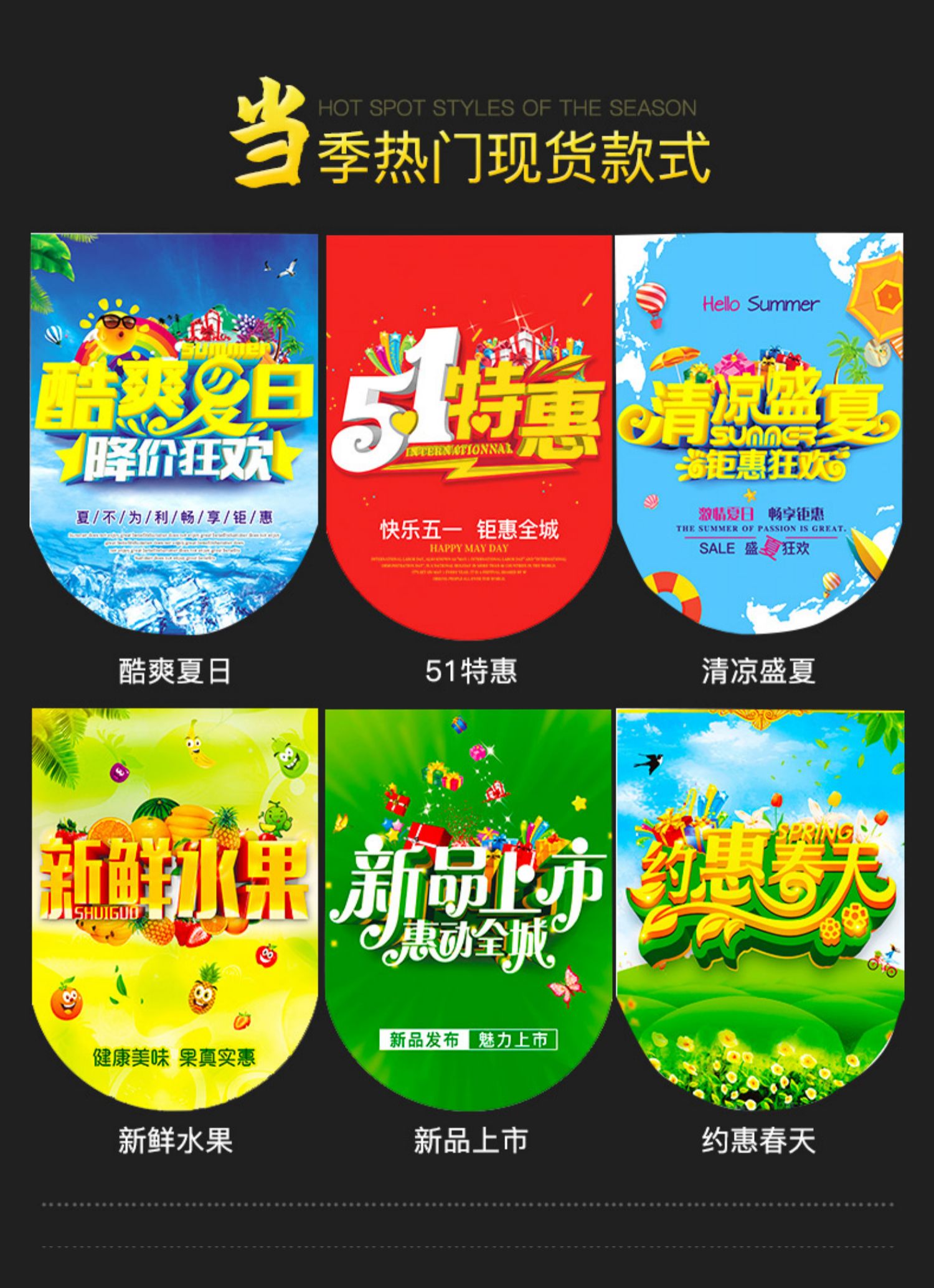 新款创意盛大开业大吉活动串旗拉旗吊旗店铺气氛装饰品门口布置挂饰