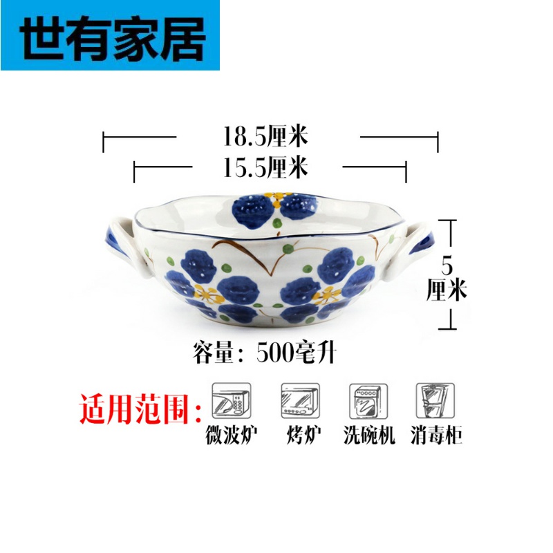 Japanese for job to pull mercifully rainbow such as bowl of blue and white porcelain tableware household imitation retro 7.5 inch Korean ears soup bowl