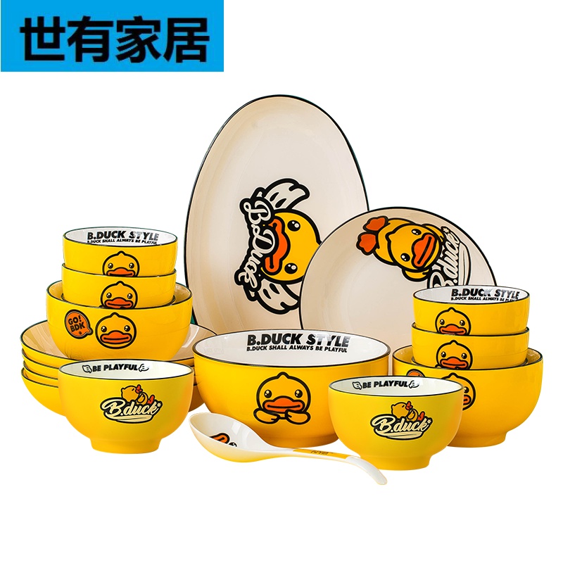 Yellow duck ceramic dishes and plates of household express cartoon creative trend free collocation with job rainbow such use to booking