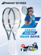 Babolat Tennis Racket Full Carbon Baibaoli Professional Shooting 초보자 고급 EVO 싱글 플레이어 PD 간단한 버전 Babolat Tennis Racket Full Carbon Baibaoli Professional Shooting 초보자 고급 EVO 싱글 플레이어 PD 간단한 버전