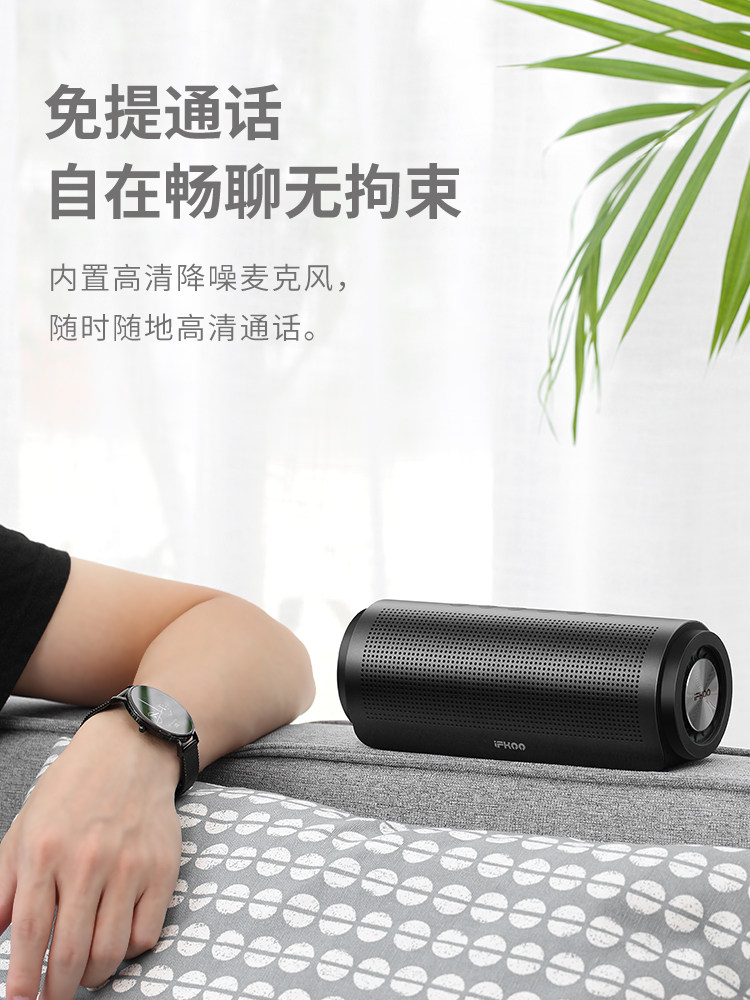 伊酷尔s10新款蓝牙音箱两百多数码礼物