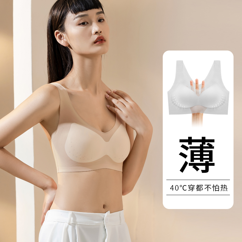 Large size maternity underwear summer ultra-thin section pregnancy special bra seamless vest comfortable breathable push up bra