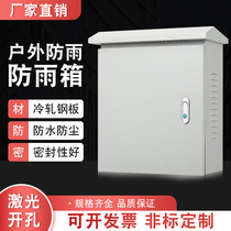 Distribution box exposed foundation box electric control box electrical indoor and outdoor control box power distribution cabinet rainproof JXF foundation box