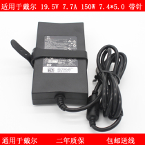 Suitable for Dell 150W Alien Power Adaptor 19 5V 7 7A M11X M11X M14X M15X