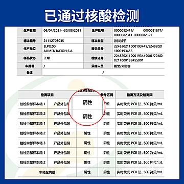 【大黄鲜森】西班牙伊比利亚黑猪肉肠[24元优惠券]-寻折猪