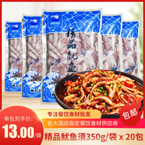 Crispy squid whisk 350g whole box 20 packs Octopus whisk Teppanyaki grilled frozen semi-finished seafood ingredients Commercial