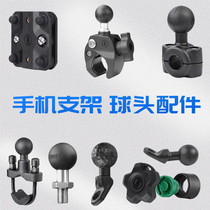 Five motorcycle mobile phone holder Universal retrofit accessories U-type ball head Crooked mouth slim fit Octopus Panels