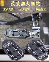 Suitable for Haojue DR150 modification accessories DR160 enlarged pedal pedal front and rear aluminum alloy anti-skid pad