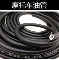 Motorcycle accessories scooter tricycle gasoline pipe fuel tank hose locomotive carburetor oil pipe suction pipe suction pipe