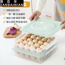 Good buy egg container portable egg storage box refrigerator for household egg tray plastic