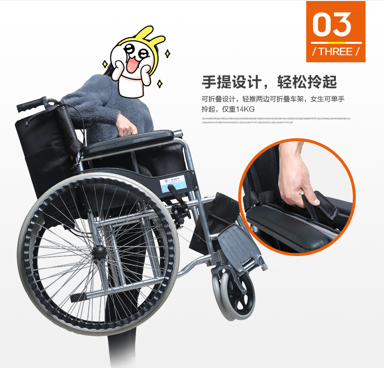 jinwang wheelchair folding portable portable small ultra-light simple elderly trolley elderly disabled scooter