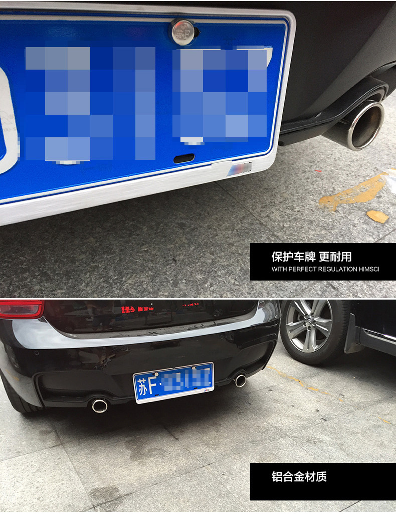 迪尚车牌框适用于宝马1系3系5系7系x1x3x5x6新交规牌照托 车牌架