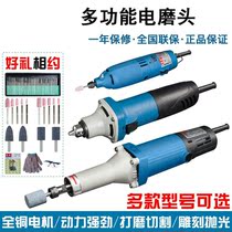 East Chengdu Electric grinding head electric mill straight mill Inner mill mould electric grinding jade sculpted root carving polished polishing machine