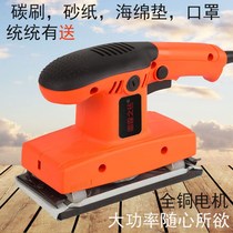 Flat Putty Sandpaper Machine Wall Metal Woodworking Polishing Machine Paint furniture sanding machine Sander Electric Small
